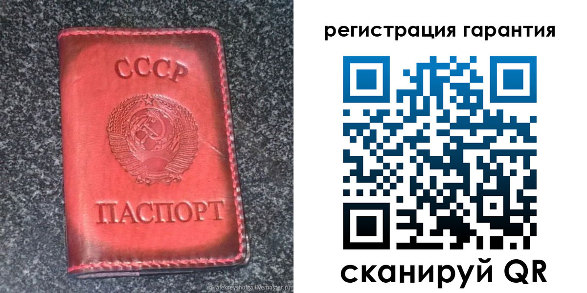 где прописаться в Туапсе