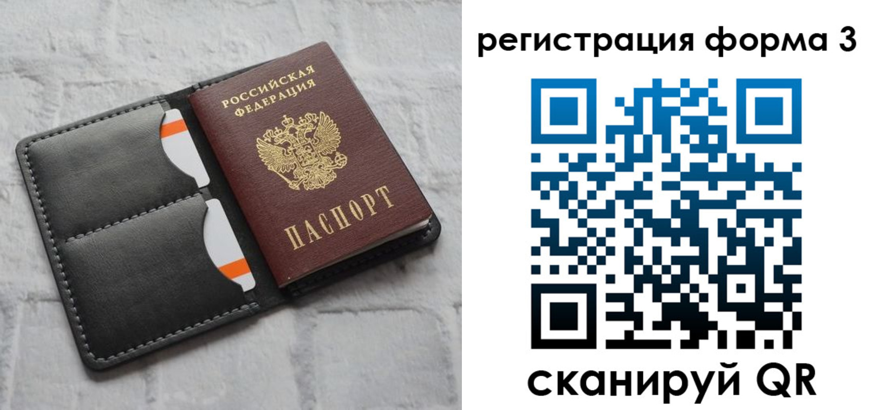 временная регистрация собственник в Туапсе