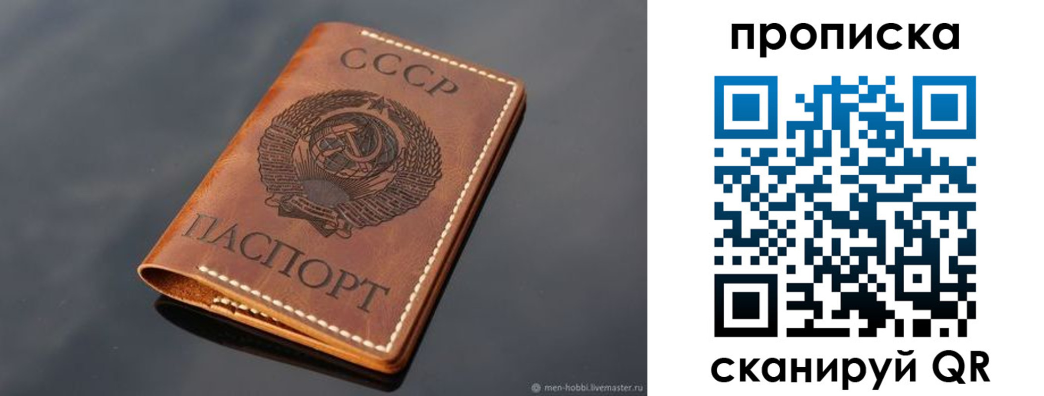 временная регистрация поиск в Туапсе