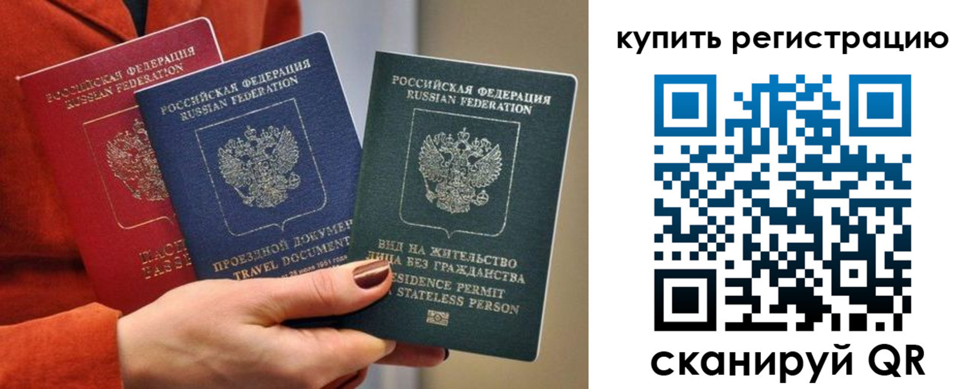 регистрация для дет. сада в Туапсе